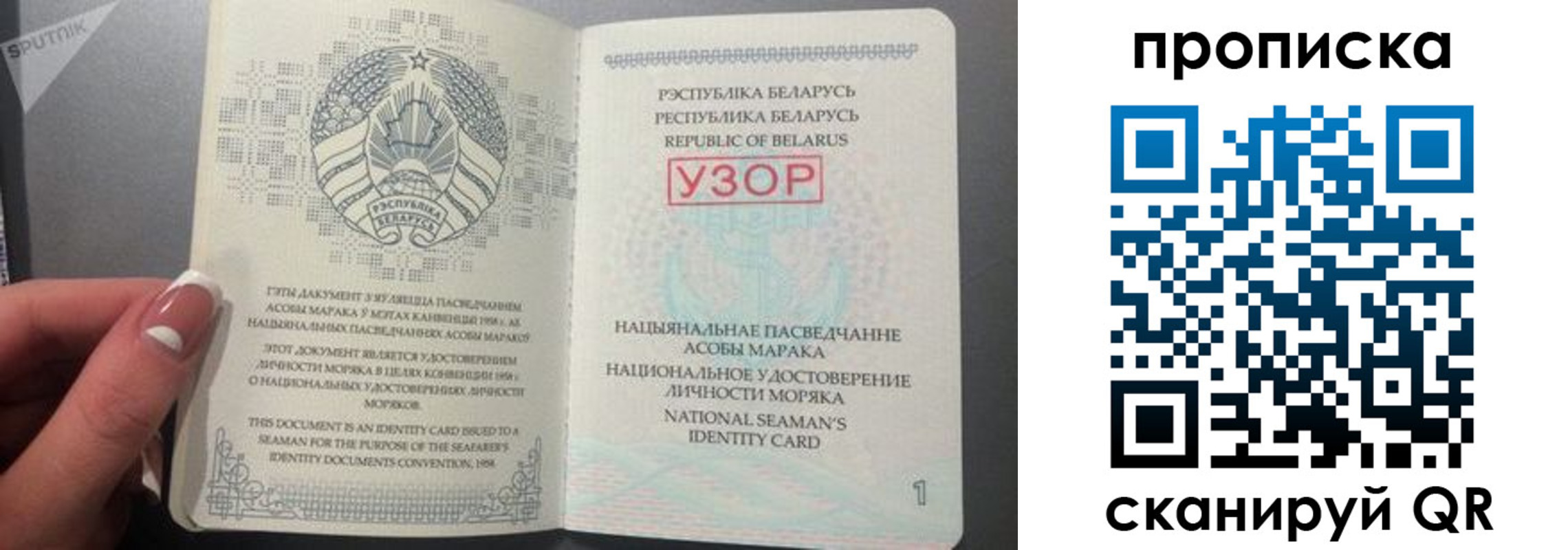 прописка в квартире в Лобне